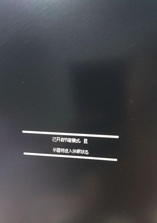 电脑卡死无法关机怎么办？
