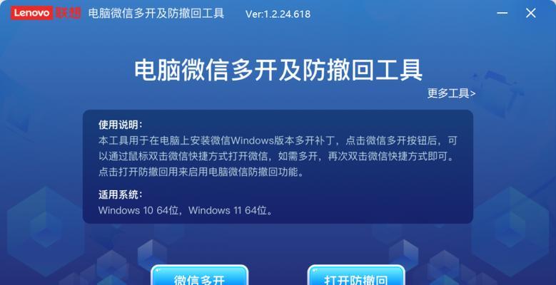 笔记本电脑怎么装系统的软件啊？推荐的软件有哪些？