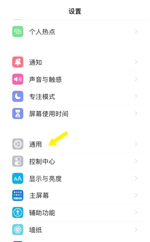 苹果笔记本调整输入法的方法是什么？