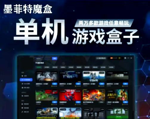 游戏盒中的战神手柄如何使用？操作指南是什么？