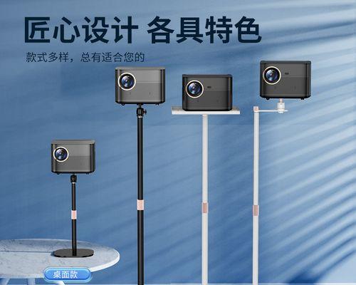 万德成投影仪应用下载方法是什么？