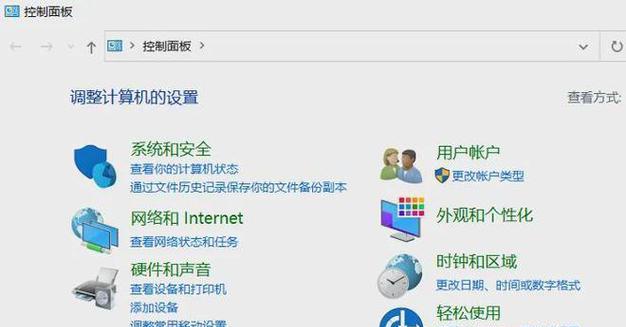 电脑任务栏图标不见了怎么办？如何恢复显示？
