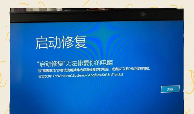 电脑黑屏时如何保持网络连接？