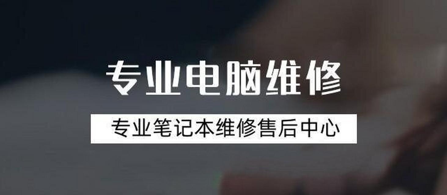 联想笔记本找不到无线设备怎么办？无线设备无法识别的解决方法是什么？