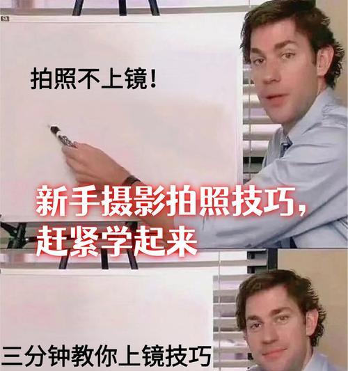 使用朋友手机拍照时应注意什么？
