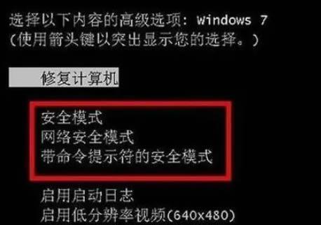电脑过热黑屏还有声音怎么回事？如何处理？