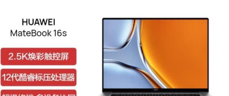 华为电脑看配置怎么看内存？查看方法是什么？