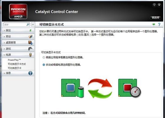 联想笔记本随机卡片安装步骤是什么？