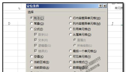 电脑绘图时如何定位图标位置？
