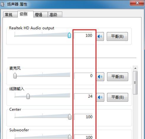 点歌台暗装电脑声音的方法是什么？