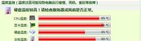 小内存低配电脑运行卡顿怎么办？如何提升低配电脑性能？