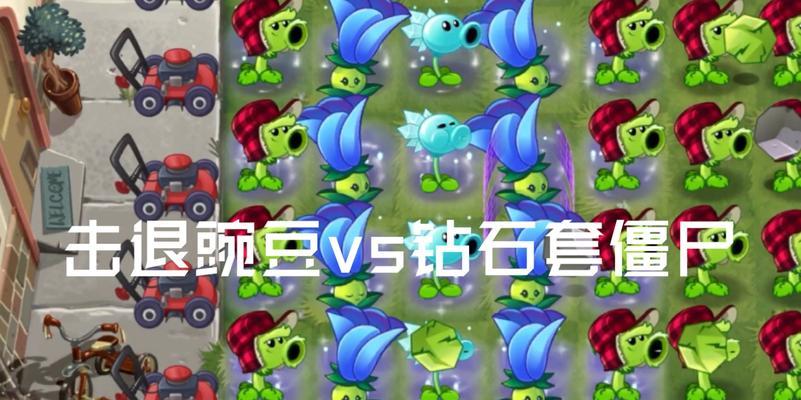 如何用指令召唤钻石僵尸？这个游戏的名字是什么？