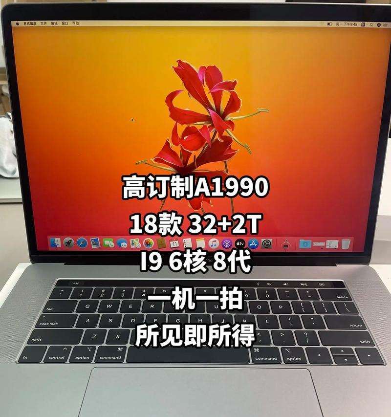 2014款苹果笔记本现在能卖多少钱？