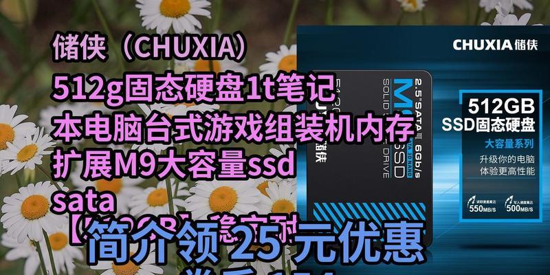电脑内存条和扩展硬盘如何设置？