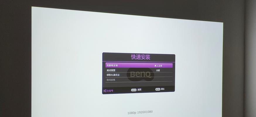 如何去除路边投影仪上的广告？有效方法有哪些？