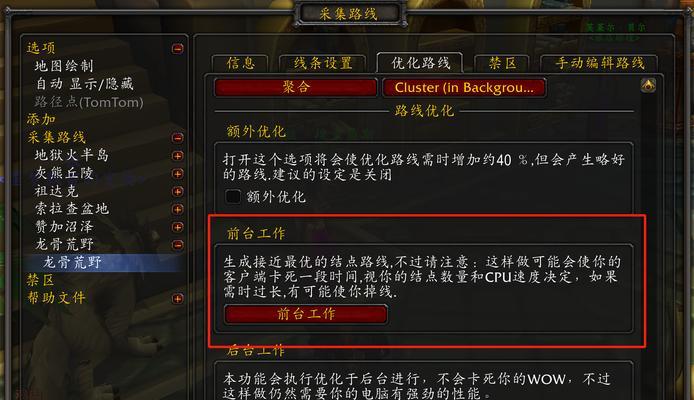 魔兽世界怀旧插件支持哪些版本？如何选择合适的插件版本？