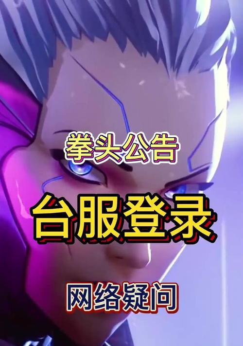 lol手游台服支持繁体名字是真的吗？