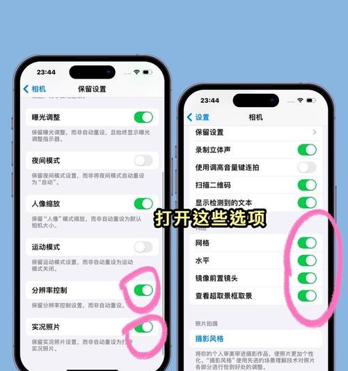手机使用飞行视角相机拍照方法？效果如何？