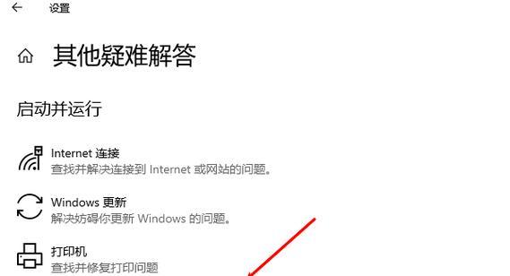 电话连电脑拨号无声音如何设置？解决步骤是什么？