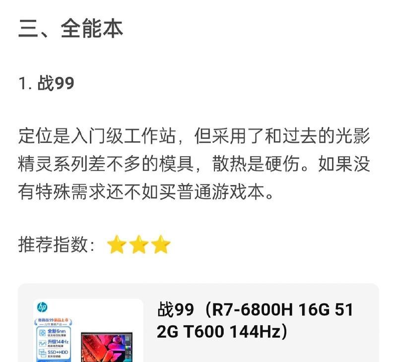 电脑出现字母哈喽图标的解决方法是什么？