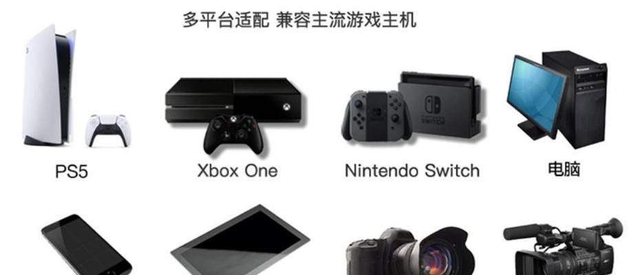 PS5采集卡直播声音如何传输到电脑？操作步骤是什么？