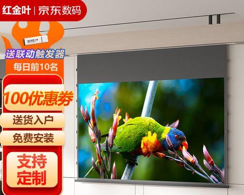 投影仪的联动器优缺点是什么？如何选择合适的联动器？