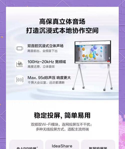 一体电脑开启声音的方法是什么？