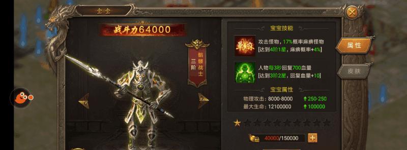 选英雄阶段预约英雄是否可见？