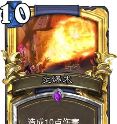 炉石传说自伤术的正确玩法是什么？使用自伤术有哪些技巧？