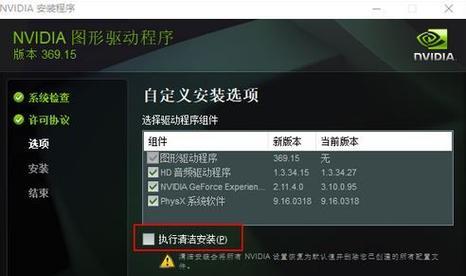 联想小新笔记本屏幕闪烁问题如何解决？维修方法是什么？