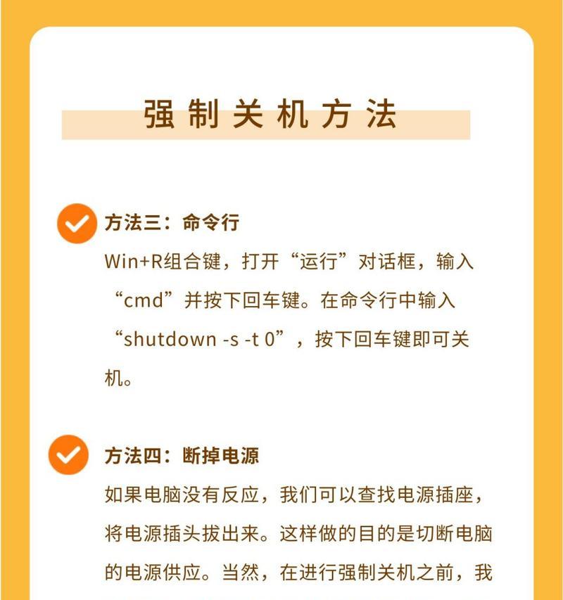 电脑关机后没有开机提示是什么原因？如何解决开机无提示问题？