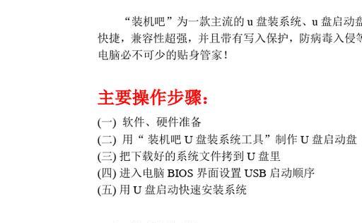 电脑高配置图文设置方法是什么？如何优化显示效果？