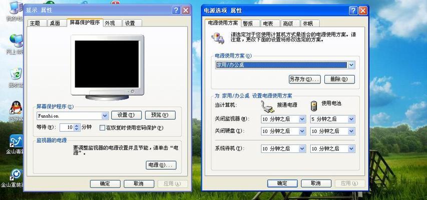 电脑电量图标消失的原因是什么？