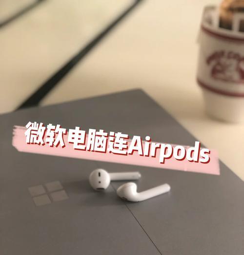 电脑连接耳机声音小的解决办法？
