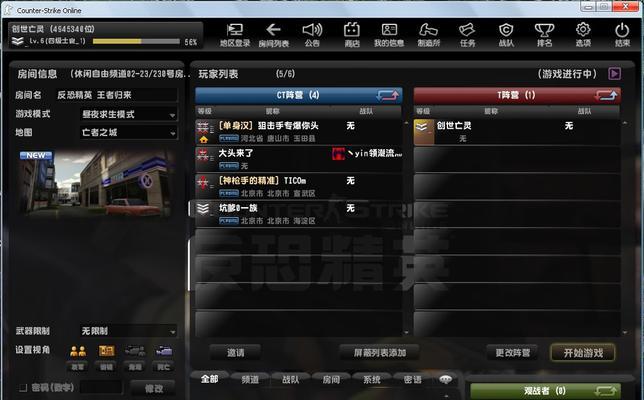 电脑玩游戏无声怎么办？可能是什么原因？
