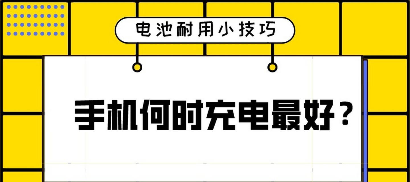 电脑关机时如何查看电量充满？电量显示在哪里？
