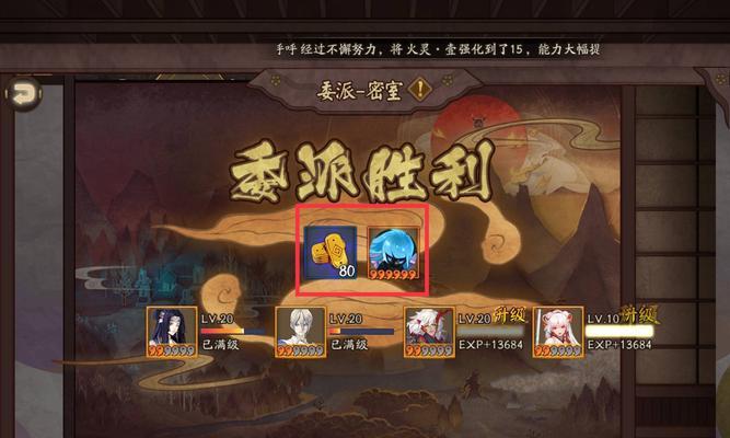 阴阳师平安奇谭大江山属于哪个版本？大江山版本的特色是什么？