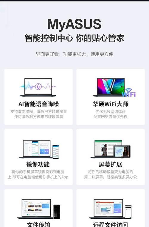 华硕无畏15i笔记本独显开启方法是什么？
