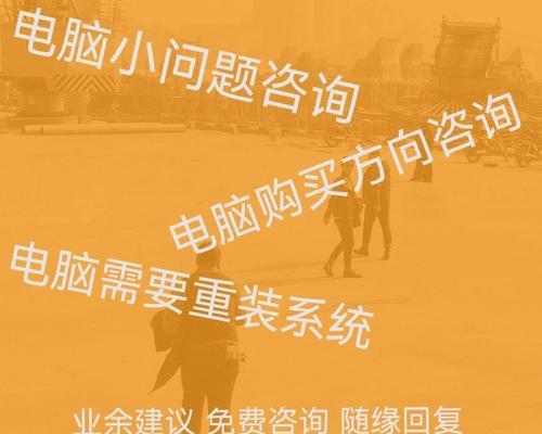哪些公司大量使用笔记本电脑？原因是什么？