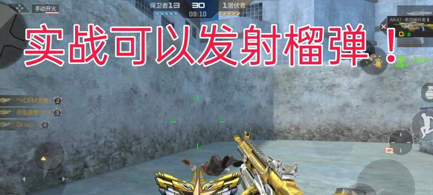 CF手游泰坦破坏者如何获得？在哪里可以打到？