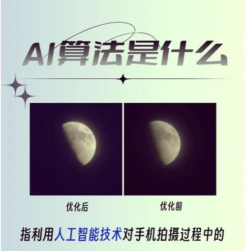 手机拍照AI智能消除功能如何使用？