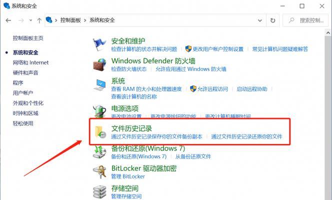电脑快捷图标丢失了怎么恢复？有哪些恢复方法？