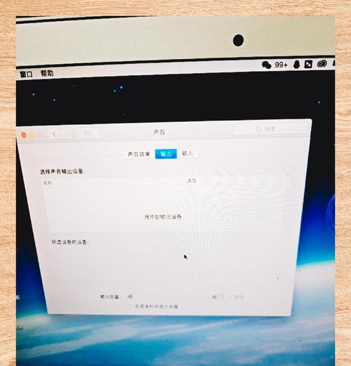 录制声音电脑没声音怎么办？如何检查和修复问题？