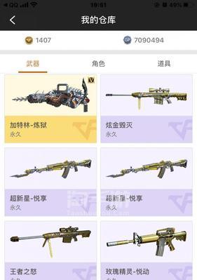 cf端游高级生化宝箱如何开启？开启宝箱的正确方法是什么？