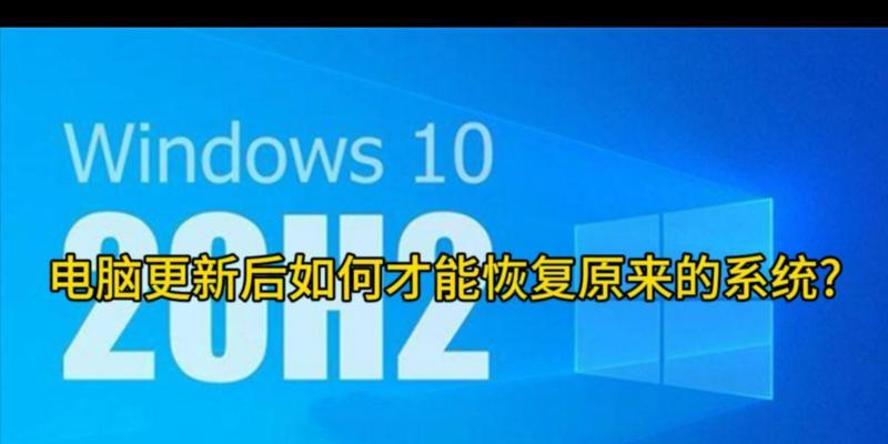 电脑图标变大是什么原因？如何恢复原来的大小？