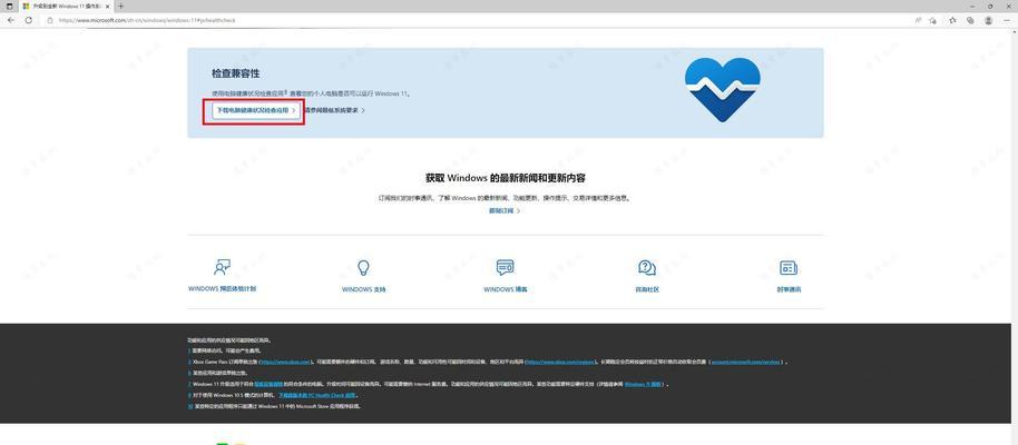 电脑如何升级到高配置版本？