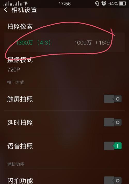 如何使用手机作为办公工作照相机？