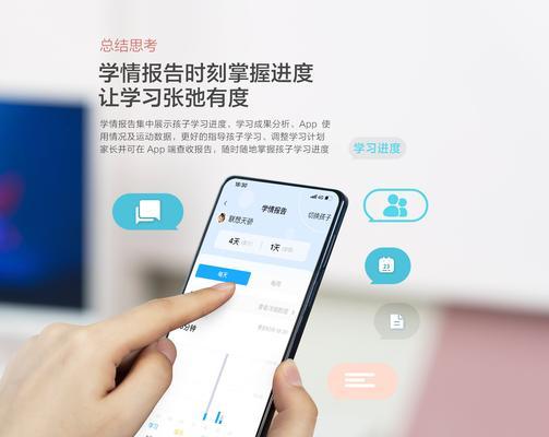 联想笔记本IP格式设置步骤是什么？