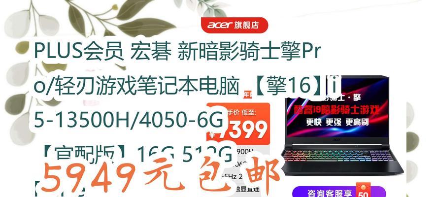 铭擎笔记本电脑使用体验如何？