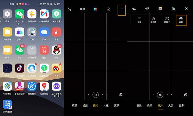趣谷怎么拍照好看的手机？哪些设置能提升照片质量？